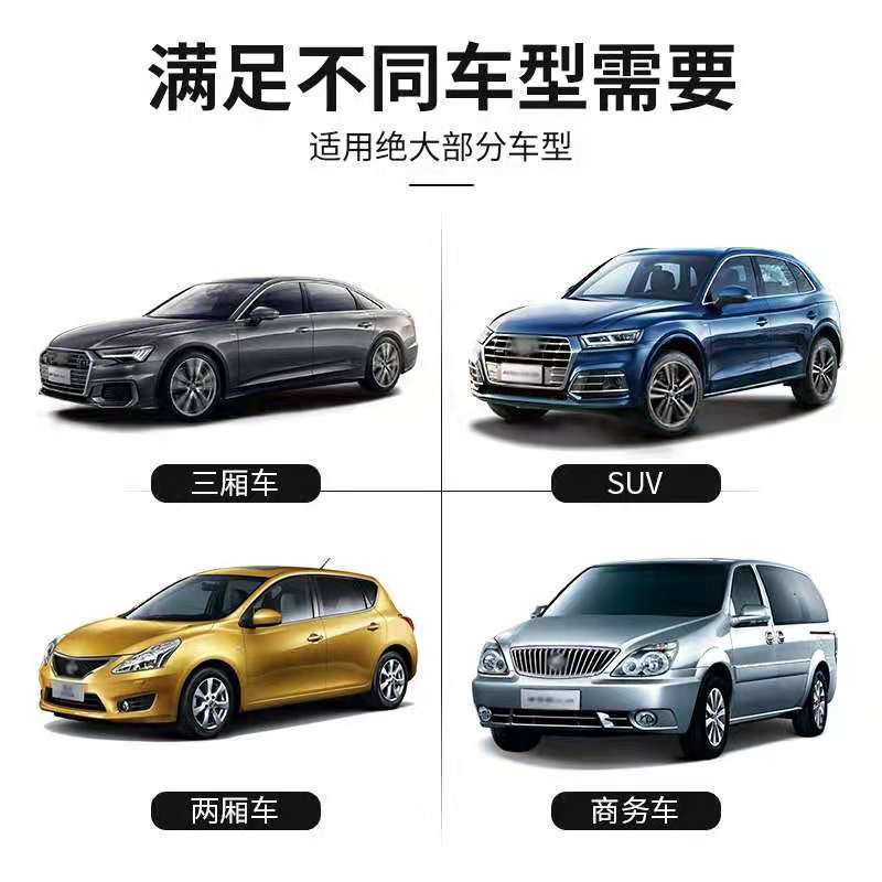 遮阳窗帘汽车前挡防晒隔热遮阳挡车遮阳板两厢车前挡130*60cm>800_800