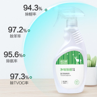 绿之源 家具除味剂光触媒500ml 新房装修除味剂家具去甲醛光触媒除甲醛喷剂Z-1200