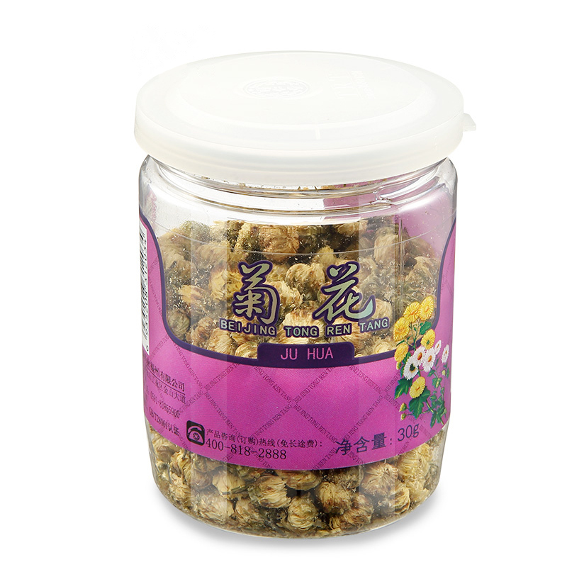 北京同仁堂菊花茶胎菊花茶30g桐乡胎菊杭白菊杭菊蕾代用茶花草茶