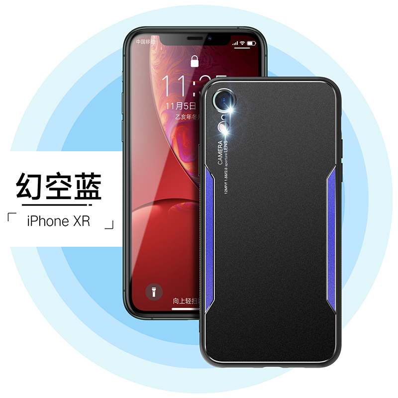 圣幻 iPhoneXsmax手机壳撞色磨砂质感金属刀锋苹果XR/7/8plus保护套摄相头XSmax全包创意防摔个性时尚