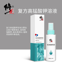 【发10盒】修正复方高锰酸钾溶液180ml/盒修正高锰酸钾男士女清洗液高锰酸甲私处护理