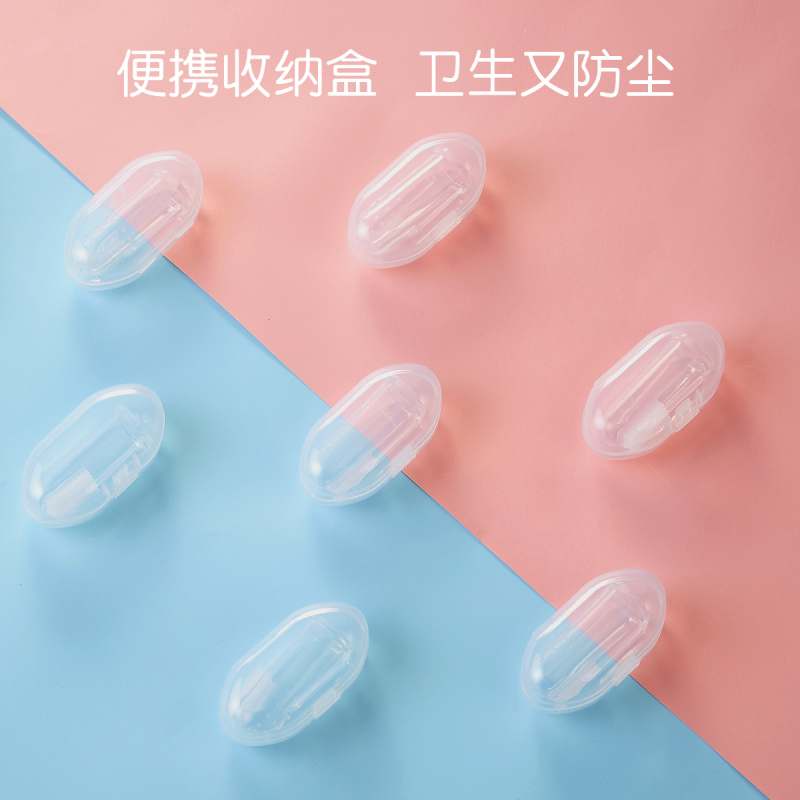 百爱2只装婴儿手指牙刷宝宝婴幼儿硅胶手指套牙刷0-1-2-3岁儿童乳牙刷(型号BA-3)