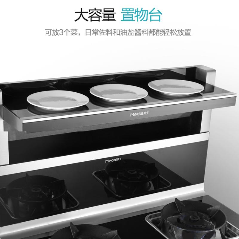 Medal/美多E7消毒柜一体灶家用烟灶消一体灶侧吸下排式消毒柜套装