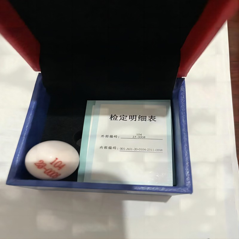 阿托拉思 单车试验用球 20mm
