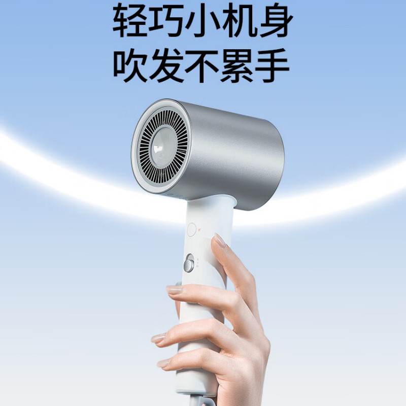 直白负离子吹风机HL340 Pro高清大图