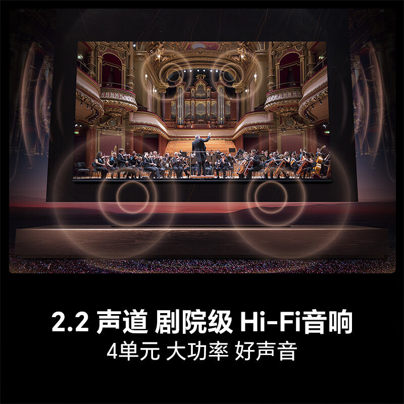 海信电视85E3Q 85英寸 144Hz高刷 U+超画质引擎 AI语音 智能天线Wi-Fi6 4k液晶平板高清大图