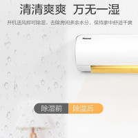 海信(Hisense) KMV-75M2(TJ)[50柜+26挂]大3匹一拖二 2匹柜机+大1匹挂机 (Z)