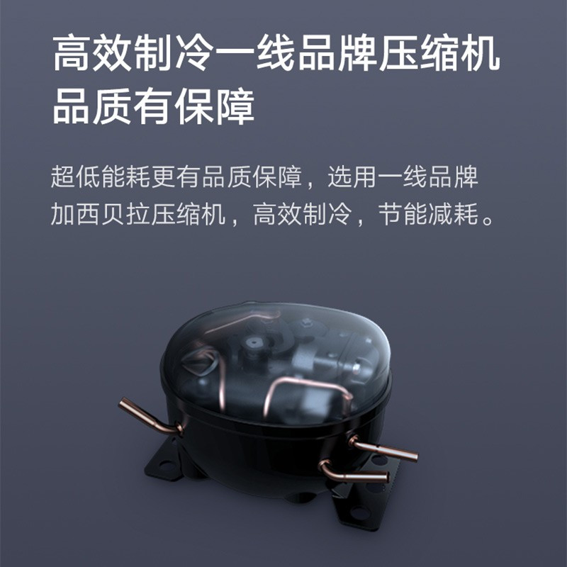 小米 BCD-215MDMJ05 215升 三门小型家用电冰箱
