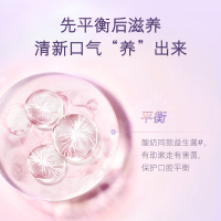 舒客益生菌漱口水便携抑菌口腔清洁持久清新除男女生温和含漱液 多汁葡萄