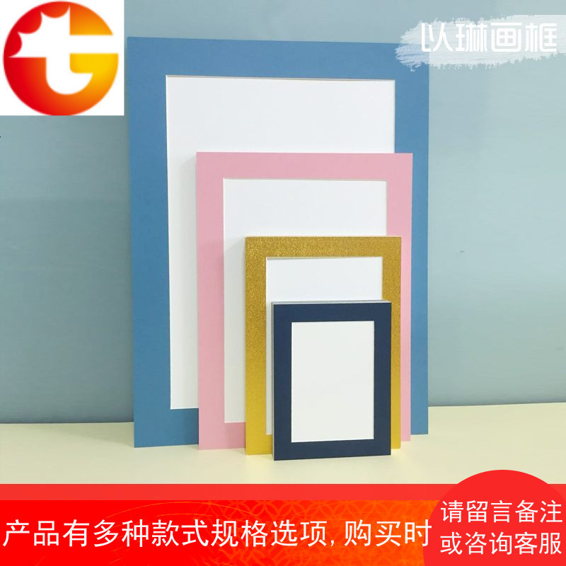 卡纸简易相框10个装a3a4水粉画8开装裱儿童素描作品16开画框挂墙