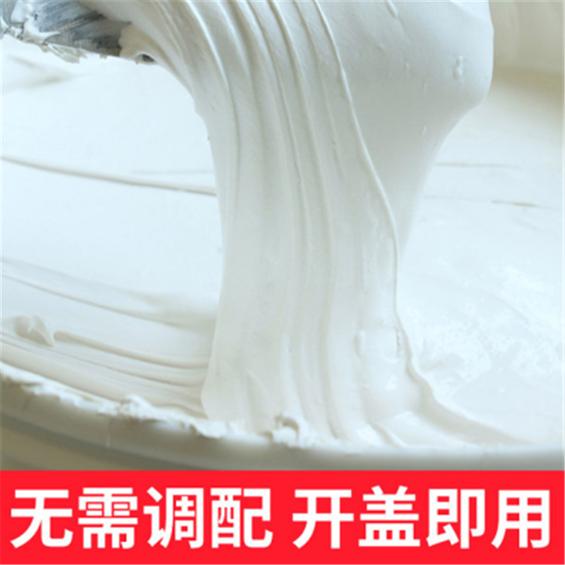 玉奕 补墙膏 墙面修补神器家用白色墙壁乳胶漆墙体修复防水防潮防霉腻子补墙膏 1.8kg+补墙漆1.5kg