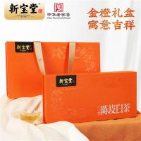 新宝堂 CY-BC0 陈皮 白茶 大礼盒 10*克 (单位:盒)