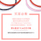 佐喜佑福 3D硬金999足金吃货鼠串珠手绳手链手串女金重约1.30g ZXSXSYFA101c