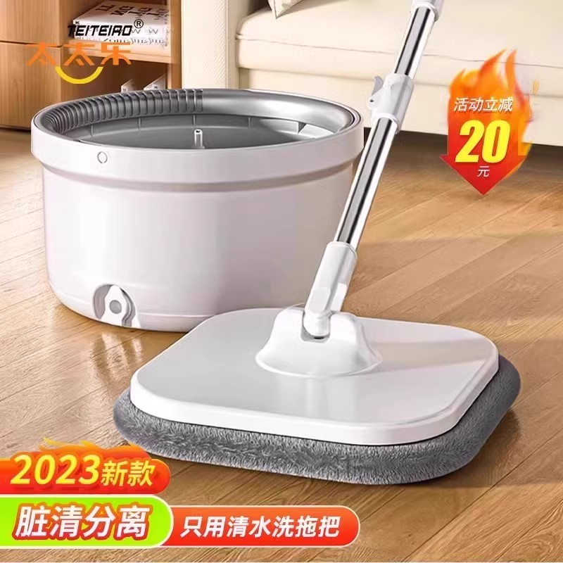 太太乐旋转拖把-S820高清大图