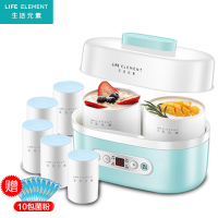 生活元素(LIFE ELEMENT)酸奶机S2 家用微电脑式控时控温多功能 2+5分杯陶瓷两个内胆米酒纳豆泡菜
