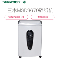 三木(SUNWOOD)MSD9670锰钢侠系列碎纸机低音5保密办公家用文件资料粉碎机 白色