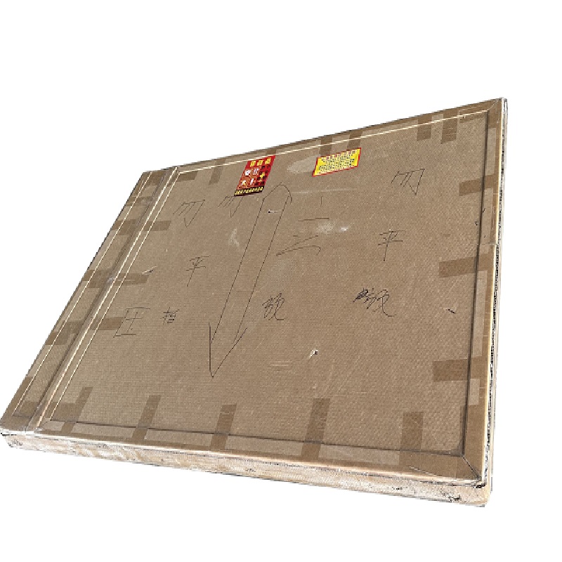 瑾如云海 标识牌 110*180mm 个高清大图