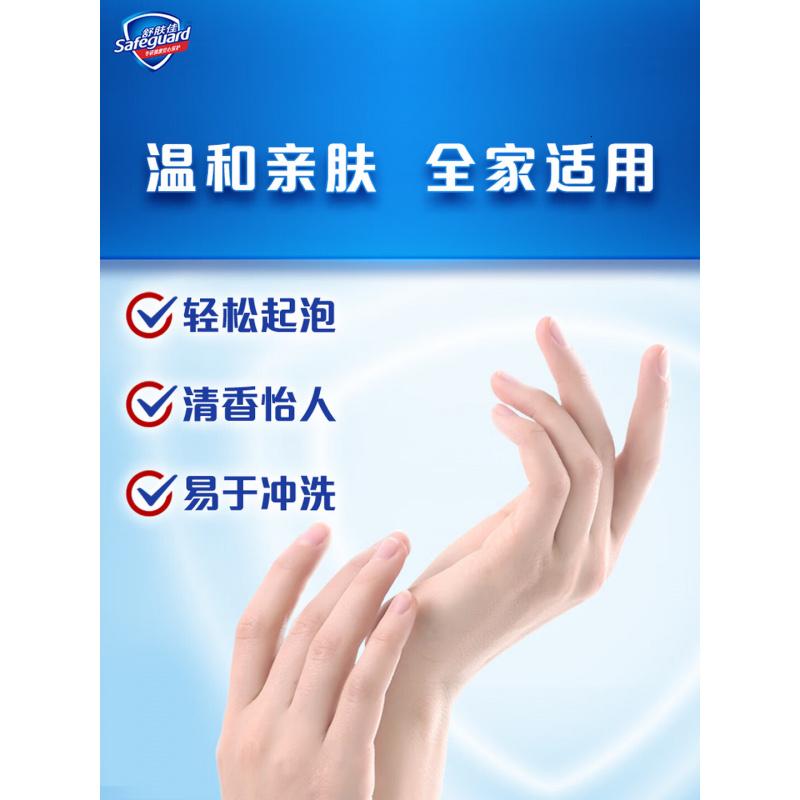 舒肤佳抑菌洗手液 400g*5瓶(纯白*3+柠檬*2)健康抑菌99.9% 温和洁净高清大图