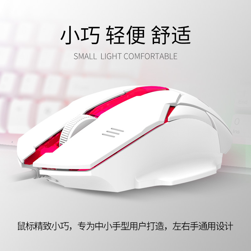AOC KM100白色发光键鼠 防泼溅耐用电竞鼠标键盘安静小巧轻便