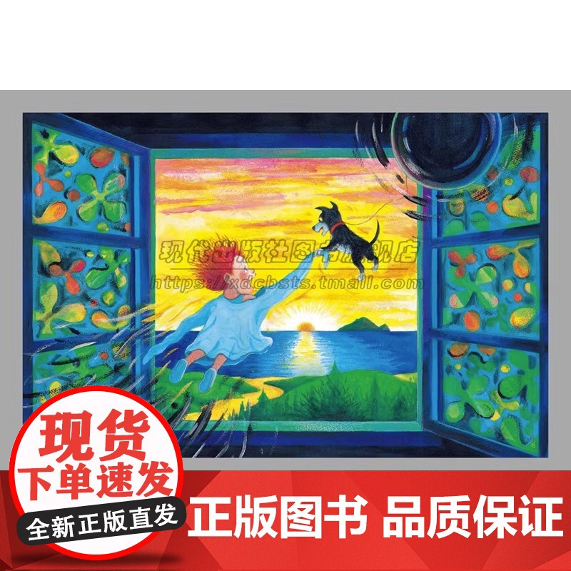 平装我的世界都是你几米漫画平装绘本青春儿童励志成长亲子阅读暖心治愈系漫画儿童亲子读物绘本装饰画作品集全套画册画集书籍XD高清大图