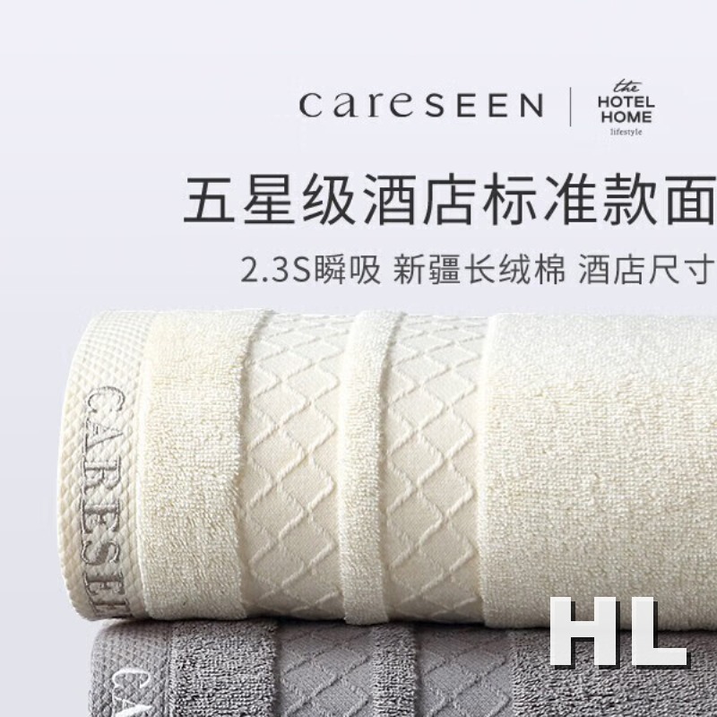 康尔馨酒店毛巾 2条装洗脸巾 灰+黄 75*40cm 180g高清大图