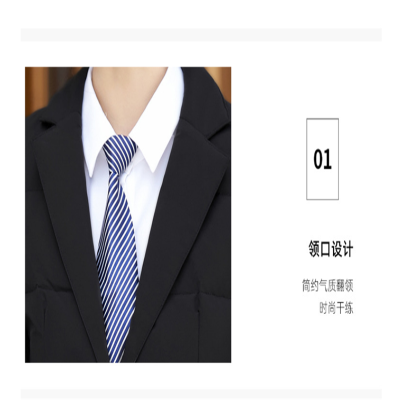 探拓(TECTOP)职业中长款羽绒棉服
