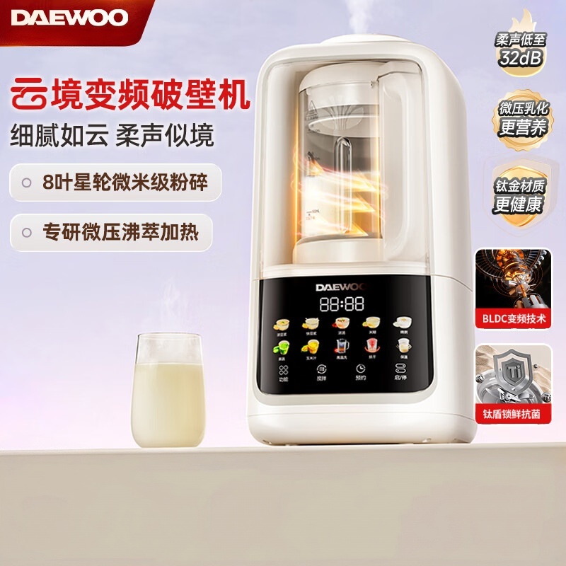 大宇(DAEWOO)破壁机 豆浆机 DY-SM18 白色(单位:台)