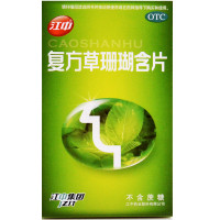 江中]复方草珊瑚含片1.0克×24片/盒 咽喉肿痛急性咽喉炎声音嘶哑咽炎药品