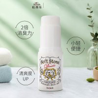 升级日本进口Deonatulle杜得乐消臭石非止汗露石滚珠净味止汗膏