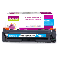 智通 CN-045兰色硒鼓-1.4K适用Canon LBP611C LBP611Cn LBP611Cnz LBP612C