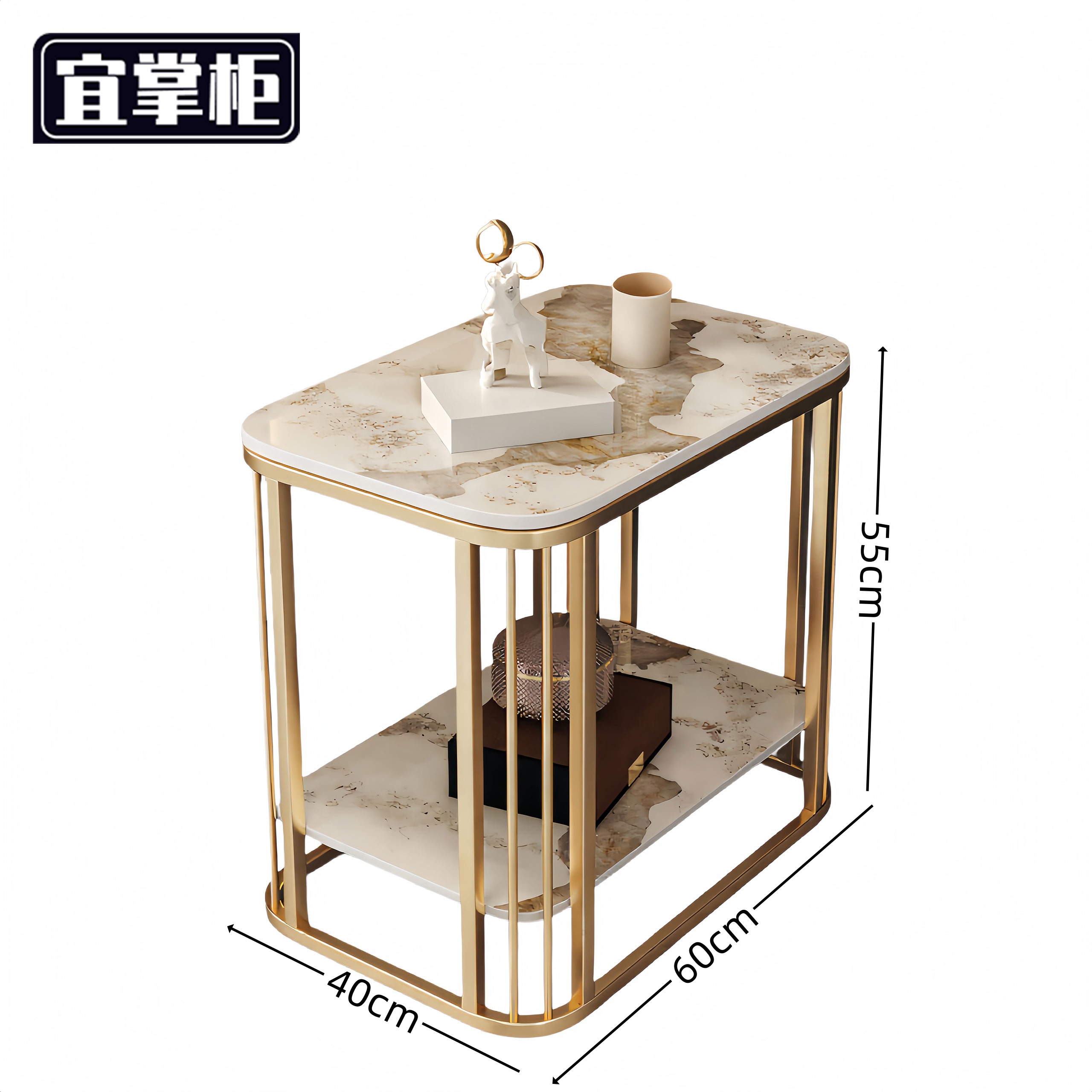 宜掌柜 边几 边桌60*40*55cm 张