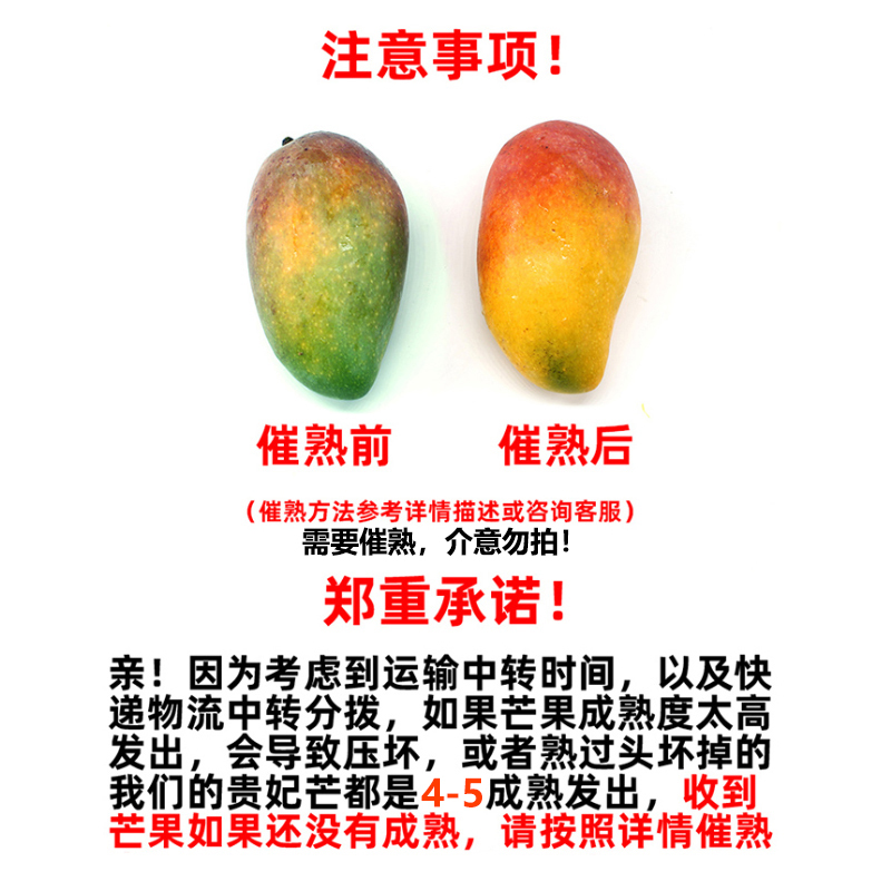 广西百色现摘现发贵妃芒果9斤大果礼盒装新鲜应当季热带水果树上熟芒果红金龙甜心