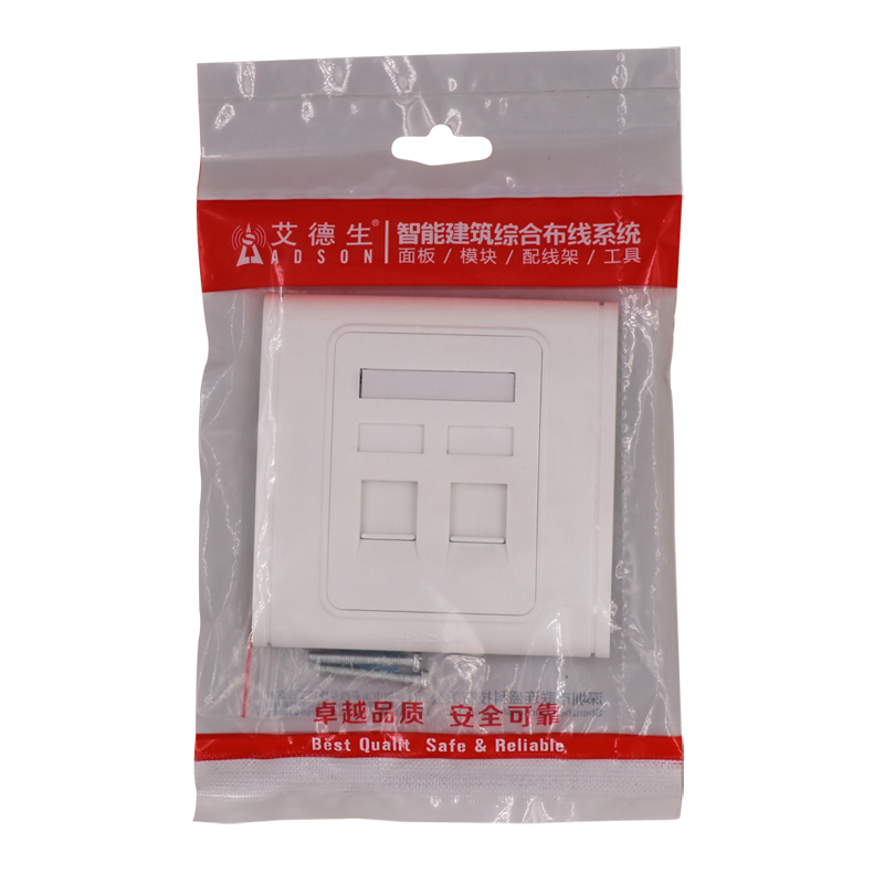 ADSON艾德生工程级网线单口面板弱电插座网线插电脑插座网络网线墙壁弱电工程级面板