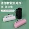 白色type-c 一条30cm+.. 3000毫安 迷你胶囊充电宝应急便携无线移动快充手机充电宝大容量移动电源