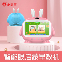 小霸王儿童早教机WIFI视频护眼智能学习机幼儿宝宝益智儿童触屏故事机 U500粉色