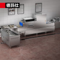 3M 德玛仕 商用洗碗机长龙洗碗机全自动化大型酒店食堂大容量清洗刷碗机DMS4000-RX1Y1Z1 1主洗1漂洗1烘干