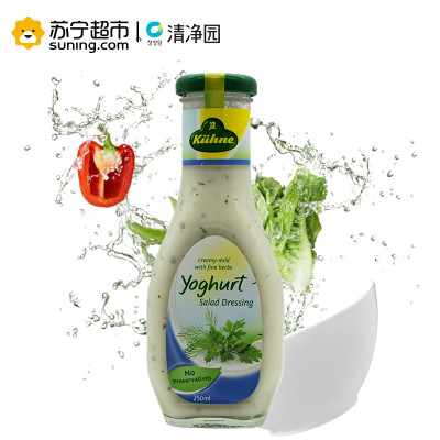 冠利(KUHNE)色拉调味酱(酸乳酪味)250ML