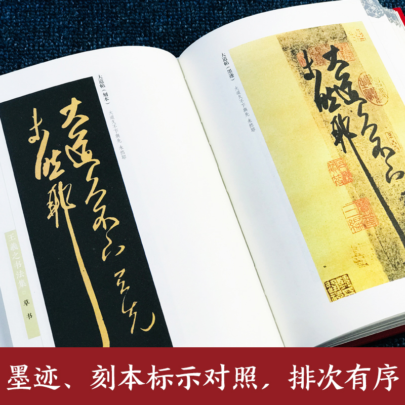 [正版]颜真卿书法集 精装彩图国学经典书法写真书楷书行书入门基础教程毛笔字帖颜体标准字帖集字古诗古文王羲之三希堂法帖书高清大图