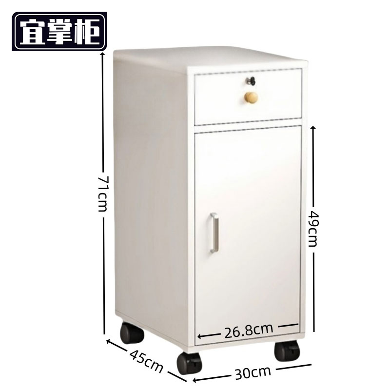 宜掌柜 桌边机柜高清大图