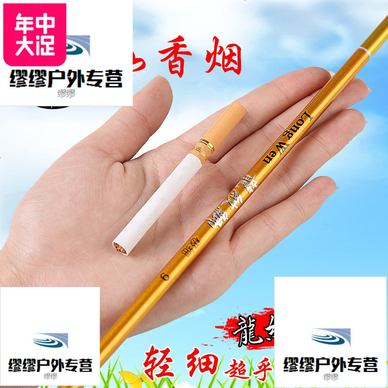 买一送一 龙纹鲫鱼竿超轻超细超硬台钓鱼竿手竿37调碳素钓鱼竿4.5