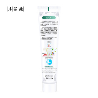 片仔癀深清爽牙膏（青柠薄荷型）100g