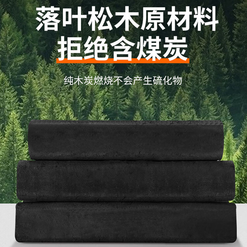 尚烤佳木炭10斤中空设计细密多孔高温压制持久耐烧SKJ-205-1高清大图