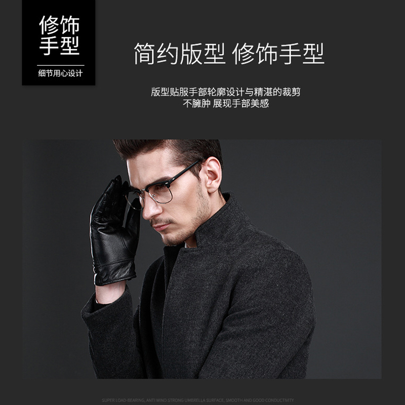 领路者(Lingluzhe)劳保手套男士加绒保暖羊皮手套冬季礼品皮手套
