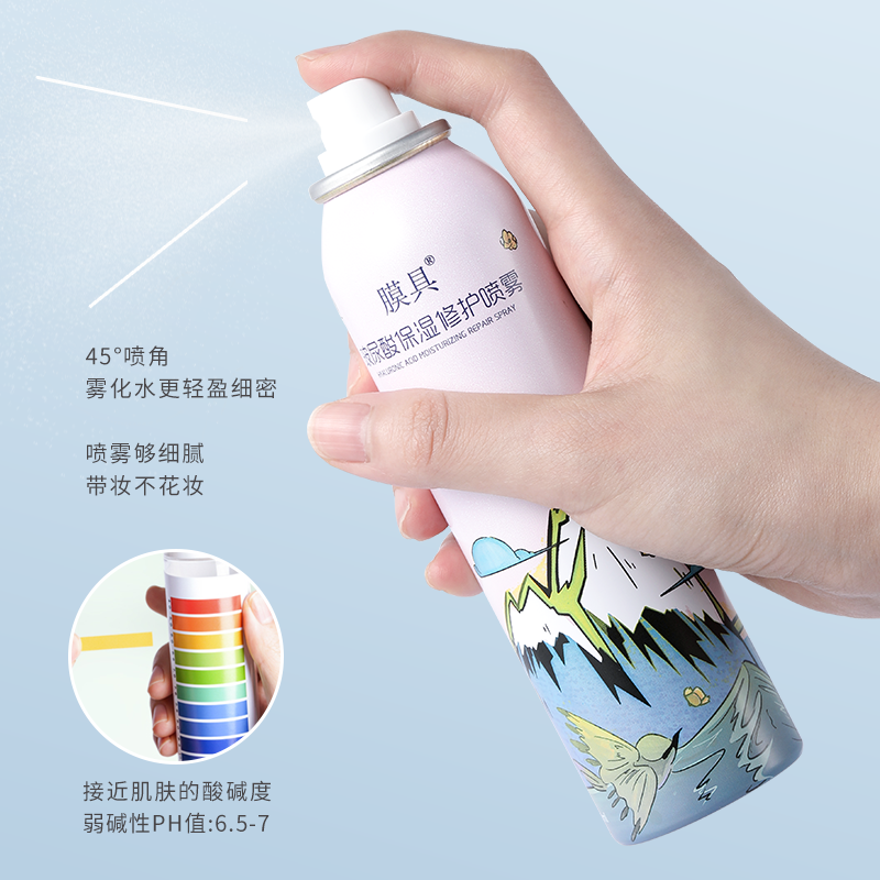 膜具修护喷雾150ml秋冬必备补水保湿舒缓即效安抚敏弱肌化妆水爽肤水