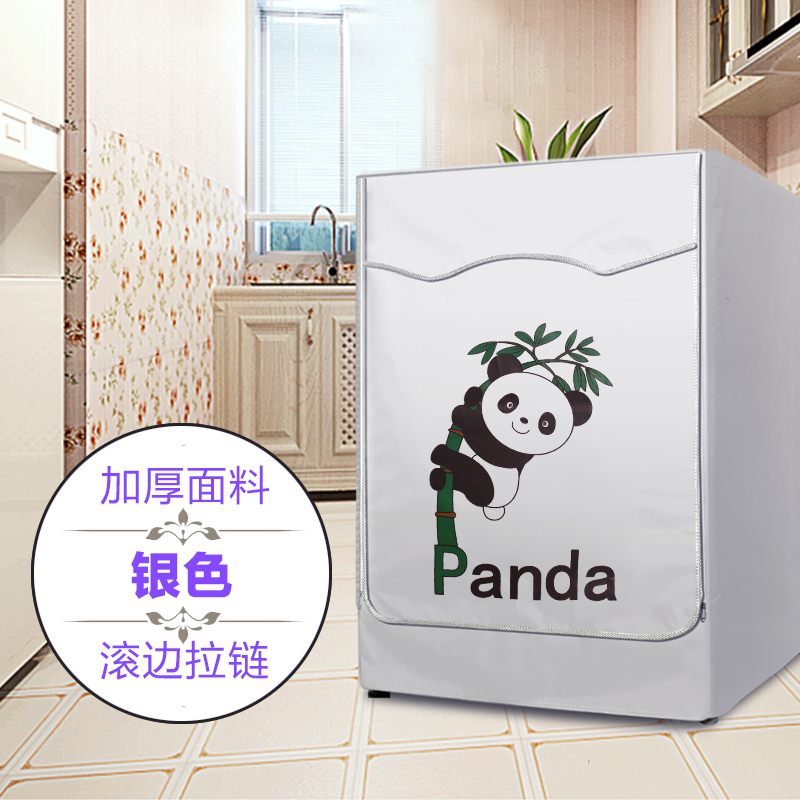 滚筒洗衣机罩海尔美的小天鹅防水防晒套全自动松下三洋lg防尘通用|熊猫与竹(加厚高效) 滚筒专用12公斤/粘拉一体式