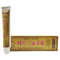 欢夫时珍本草霜 时珍本草乳膏 【买3赠1、5送2、10送5】