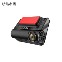 昕陆名扬 行车记录仪3.0寸屏幕 前后双录 XLJ-T1/台