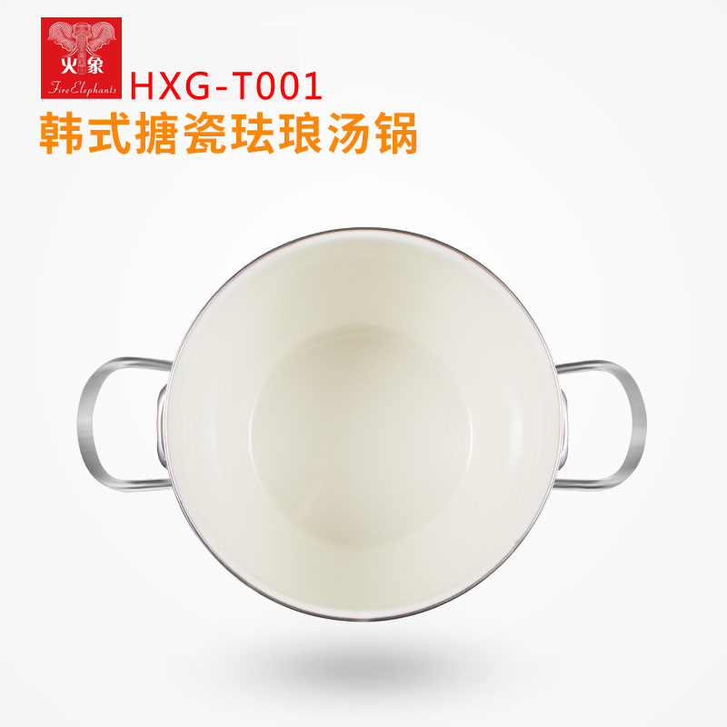 火象 HXG-T001 韩式搪瓷珐琅汤锅 26cm高清大图