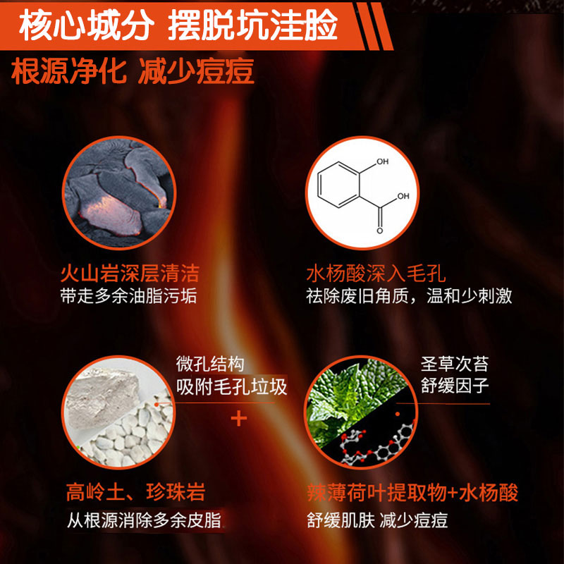 欧莱雅男士清洁控油磨砂抗黑头洁面膏100ml-QS高清大图