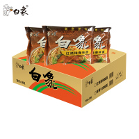 【白象旗舰店】白象方便面红烧排骨面78g*30袋整箱批发泡面速食拉面干吃面汤面